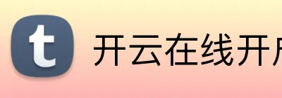 开云在线开户 Logo